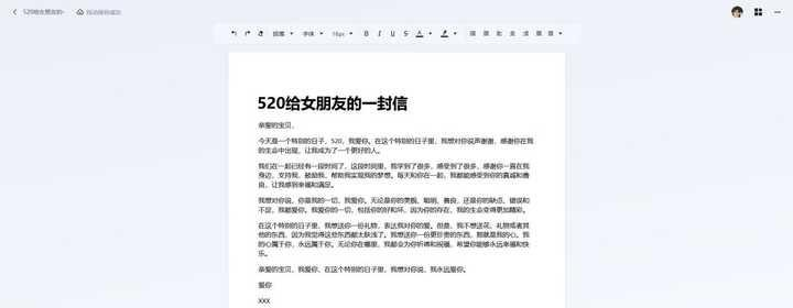 AI写作神器—让笔灵AI写作轻松搞定各种文稿需求