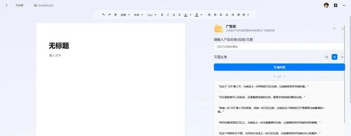 AI写作神器-笔灵AI写作,迅捷AI写作,AI写作宝,AI创作家-哪个好?