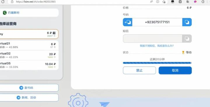 远程桌面连接注册chatGPT | 如何成功获取chatGPT账号