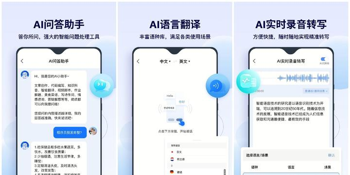 AI写作工具推荐 | 在线AI生成器 | 免费AI写作软件