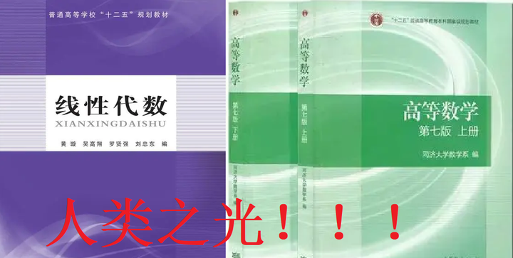 人工智能入门指南:深度学习、Python和数学基础