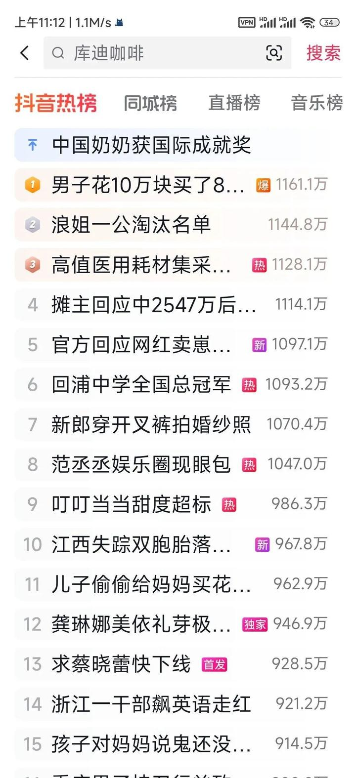 AI自媒体视频制作神器,助你成为自媒体达人!