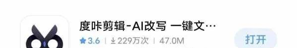 AI自媒体视频制作神器,助你成为自媒体达人!