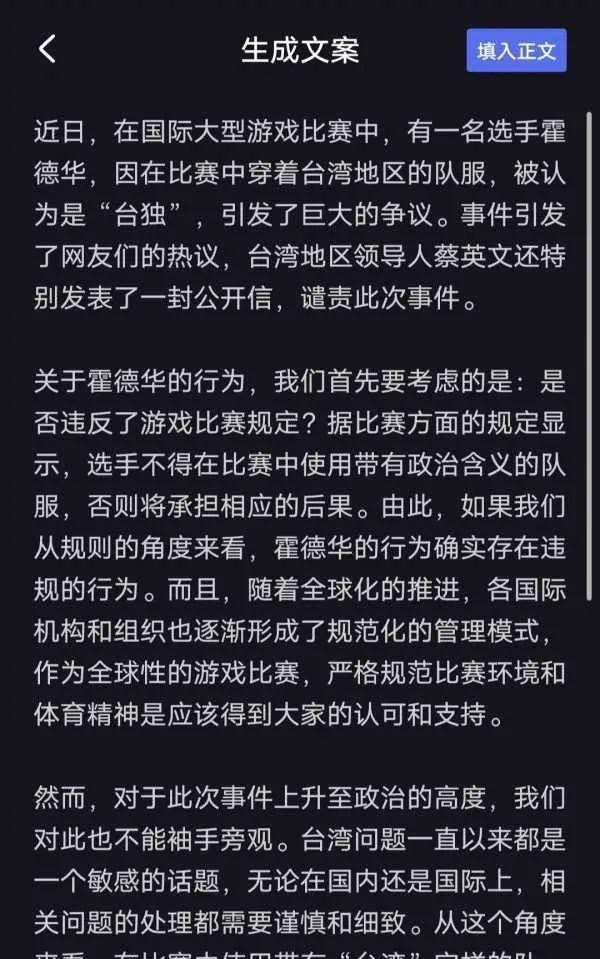 AI自媒体视频制作神器,助你成为自媒体达人!