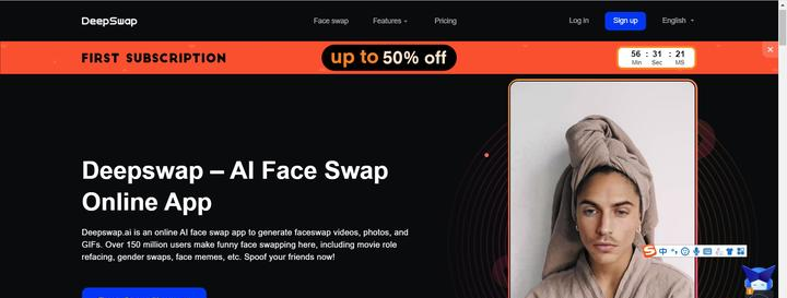 DeepSwap图片 AI技术防范直播换脸欺诈 – 文心一言