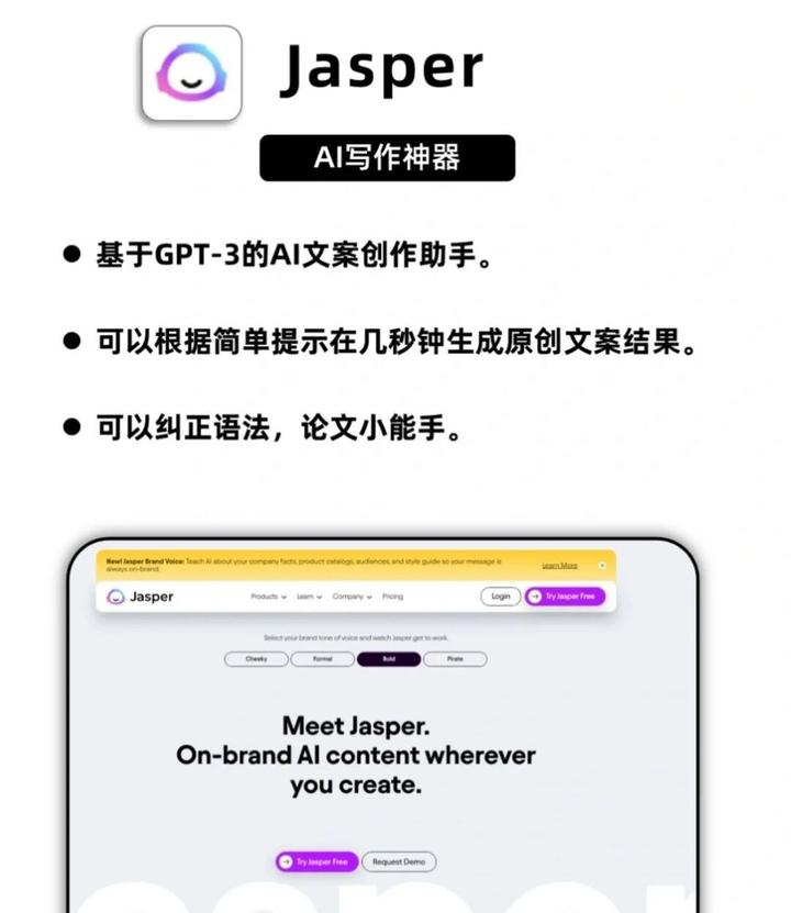 8款AI智能软件助你成为AI自媒体大咖
