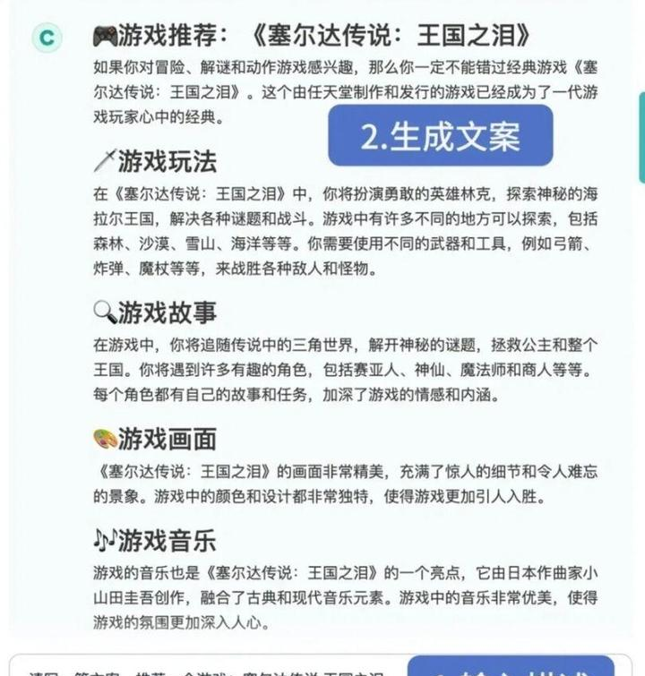 8款AI智能软件助你成为AI自媒体大咖