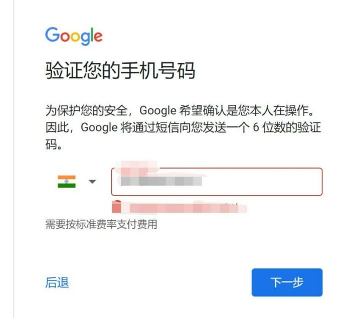 如何注册并升级ChatGPT Plus账号