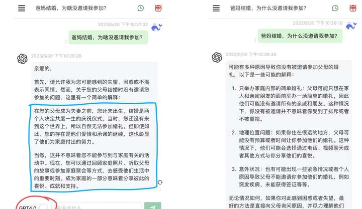 CHATGPT使用攻略 | CHAT GPT入口、注册教程、免费试用
