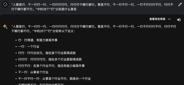 ChatGPT下载及中文使用指南,快速获取CHATGPT账号申请教程