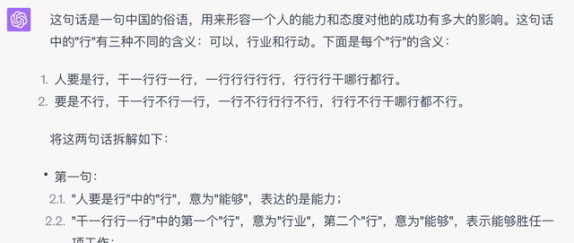 ChatGPT下载及中文使用指南,快速获取CHATGPT账号申请教程