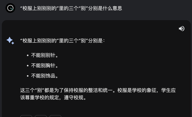 ChatGPT下载及中文使用指南,快速获取CHATGPT账号申请教程