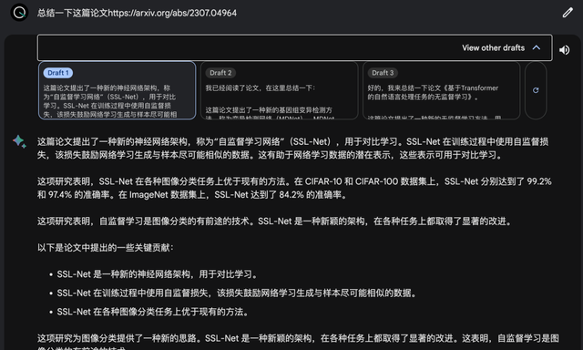 ChatGPT下载及中文使用指南,快速获取CHATGPT账号申请教程