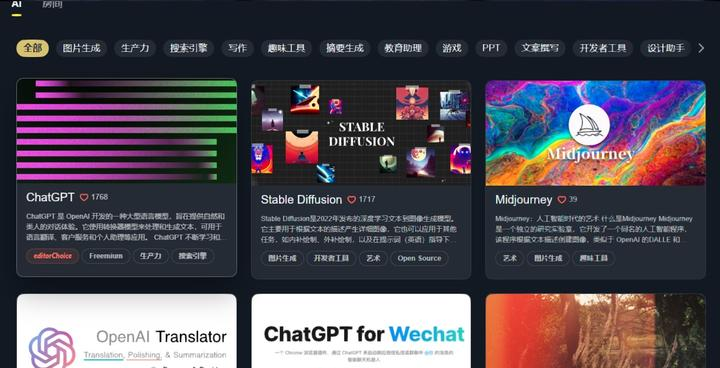 多合一AI工具 – HayoAI | 强大AI软件与多功能工具