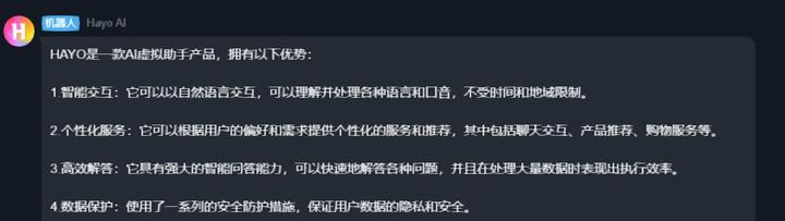 多合一AI工具 – HayoAI | 强大AI软件与多功能工具