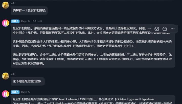 多合一AI工具 – HayoAI | 强大AI软件与多功能工具