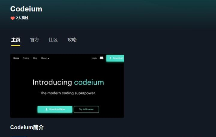 多合一AI工具 – HayoAI | 强大AI软件与多功能工具