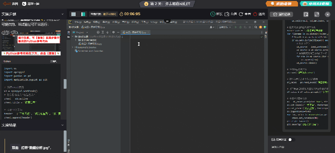 AI工具革命:提升工作效率与创造收入机会