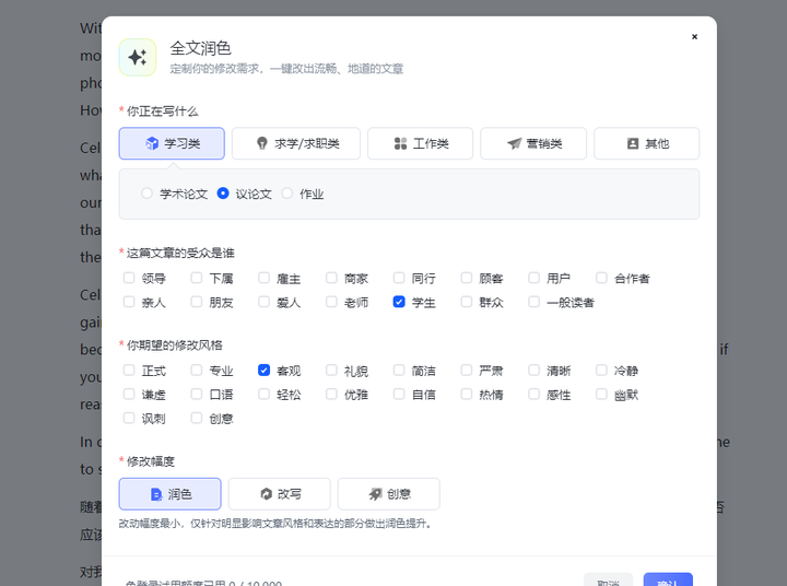 2023,AI工具大爆发,助你事半功倍!