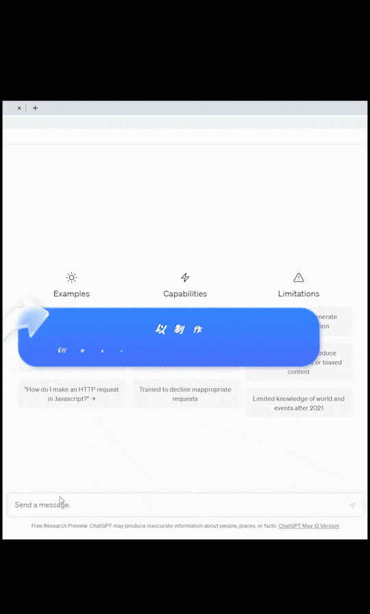 AI工具改变职场,提升工作效率和升职加薪机会