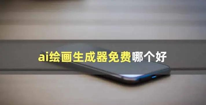 探索最佳AI写作软件:艺术的AI之触