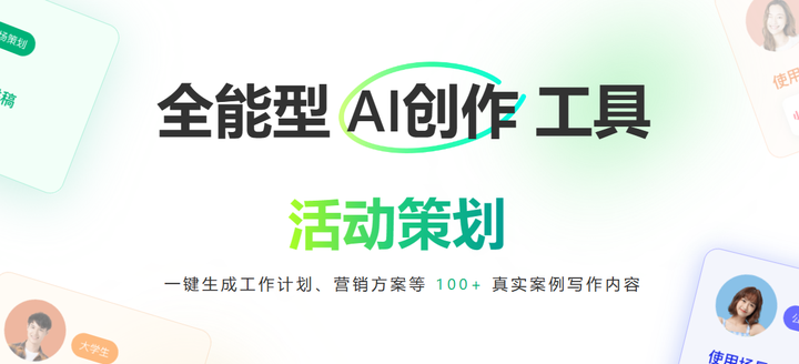 ChatGPT引领AI时代,探索卓越的AI工具