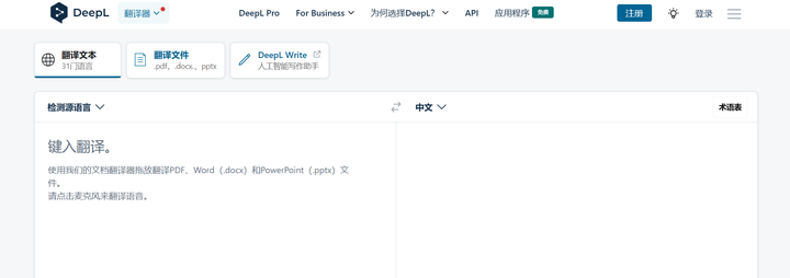 ChatGPT引领AI时代,探索卓越的AI工具