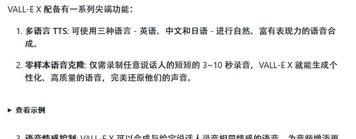 AI漫画创作,无脑创意与情节相符