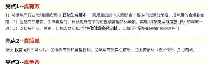 AI漫画创作,无脑创意与情节相符