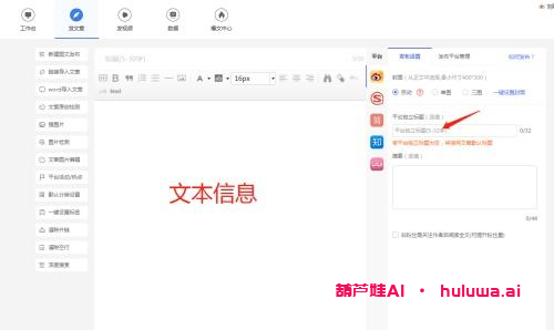 探索自媒体编辑工具的世界