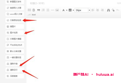 探索自媒体编辑工具的世界