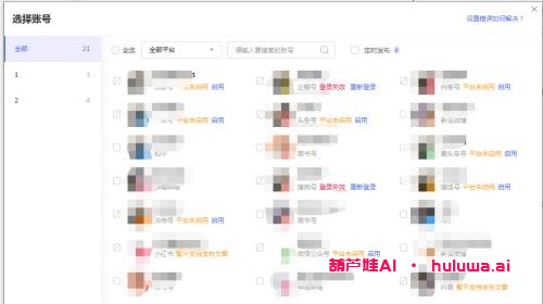 探索自媒体编辑工具的世界