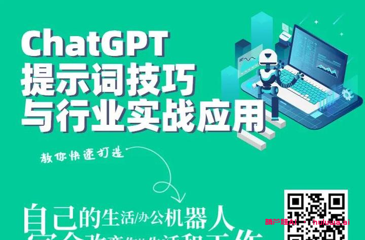 AI学习门户之好用的AI写作工具网站分享