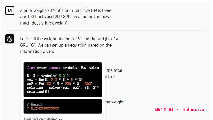 GPT终于能够浏览互联网了,但是这可能是个危险的前景