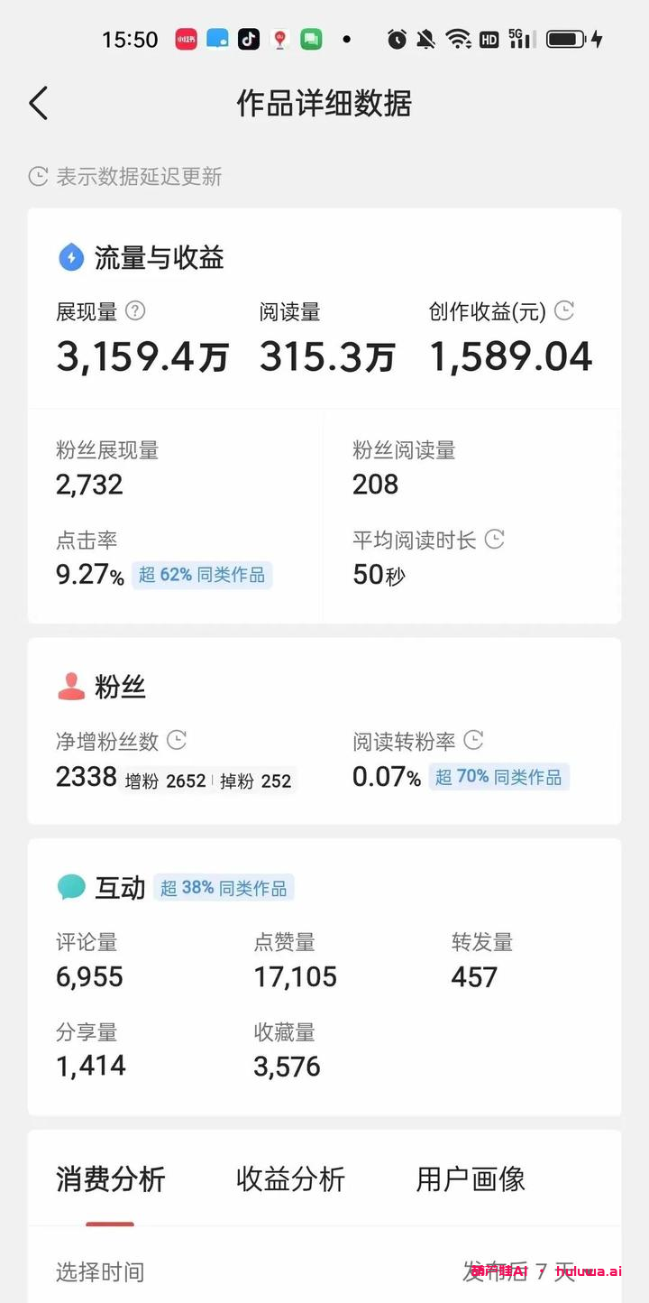 步骤一:注册账号