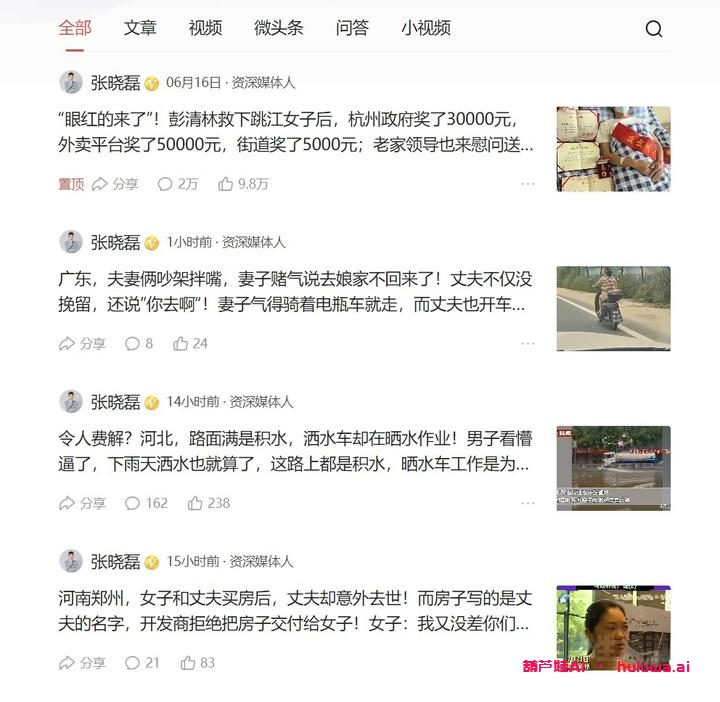 步骤一:注册账号