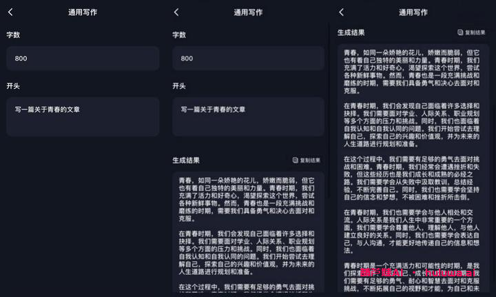 7个超好用的AI工具,让你工作效率倍增!