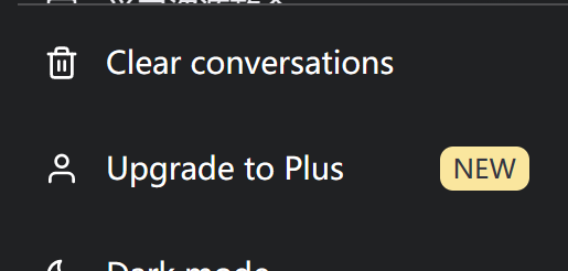 GPT Plus会员服务:升级为高级版账号,畅享无限聊天乐趣!