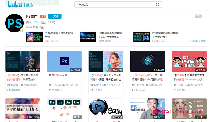 AI自媒体编辑软件:将科技创作变得简单有趣