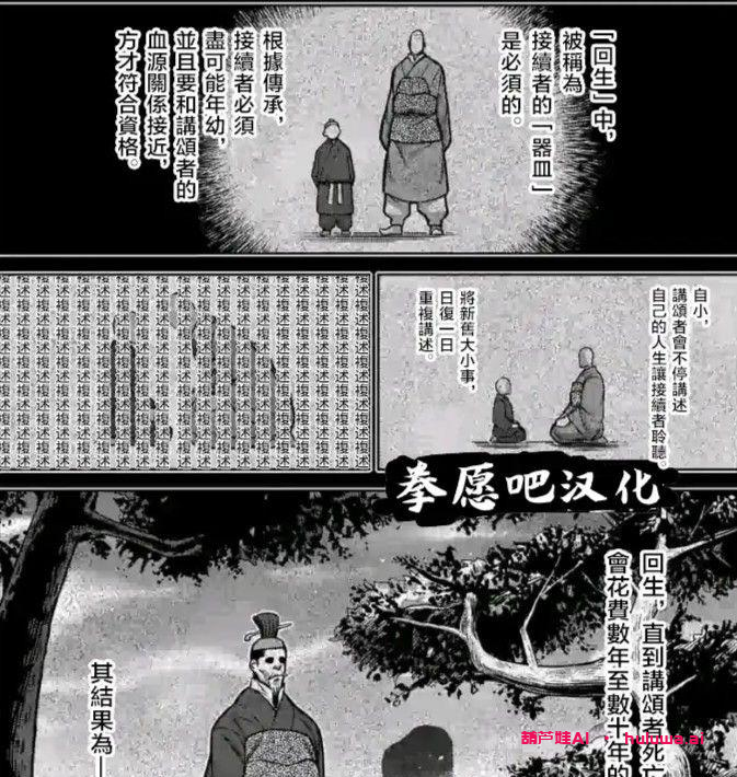 人工智能:探索未来的无限可能性