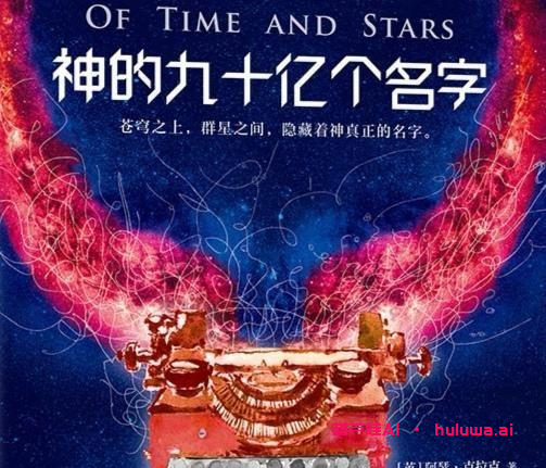 人工智能:探索未来的无限可能性