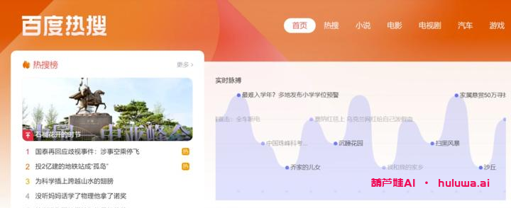 AI自媒体:让你成为爆款创作者的秘密武器