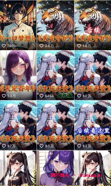 AI学习门户网站:AI在线工具和行业发展趋势