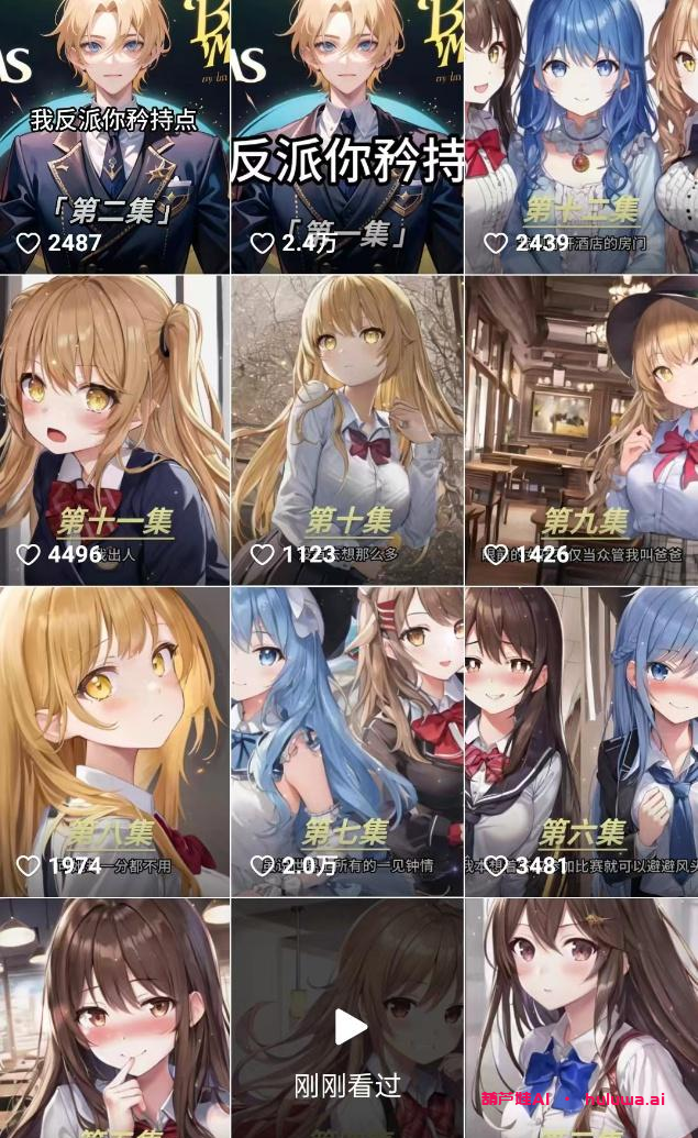 AI学习门户网站:AI在线工具和行业发展趋势