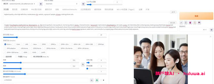 AI学习门户网站:AI在线工具和行业发展趋势