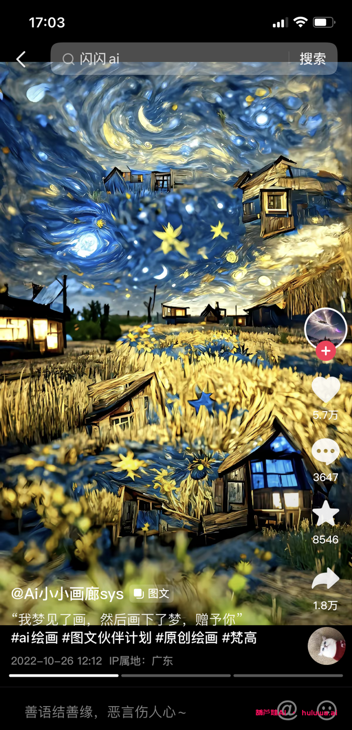 AI绘画项目,让你赚得盆满钵满!