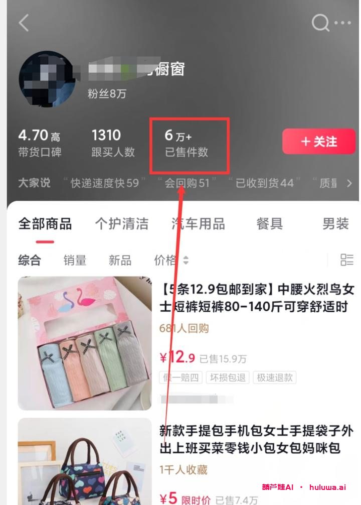 AI绘画生成器:用简单操作成就高收入的秘密!
