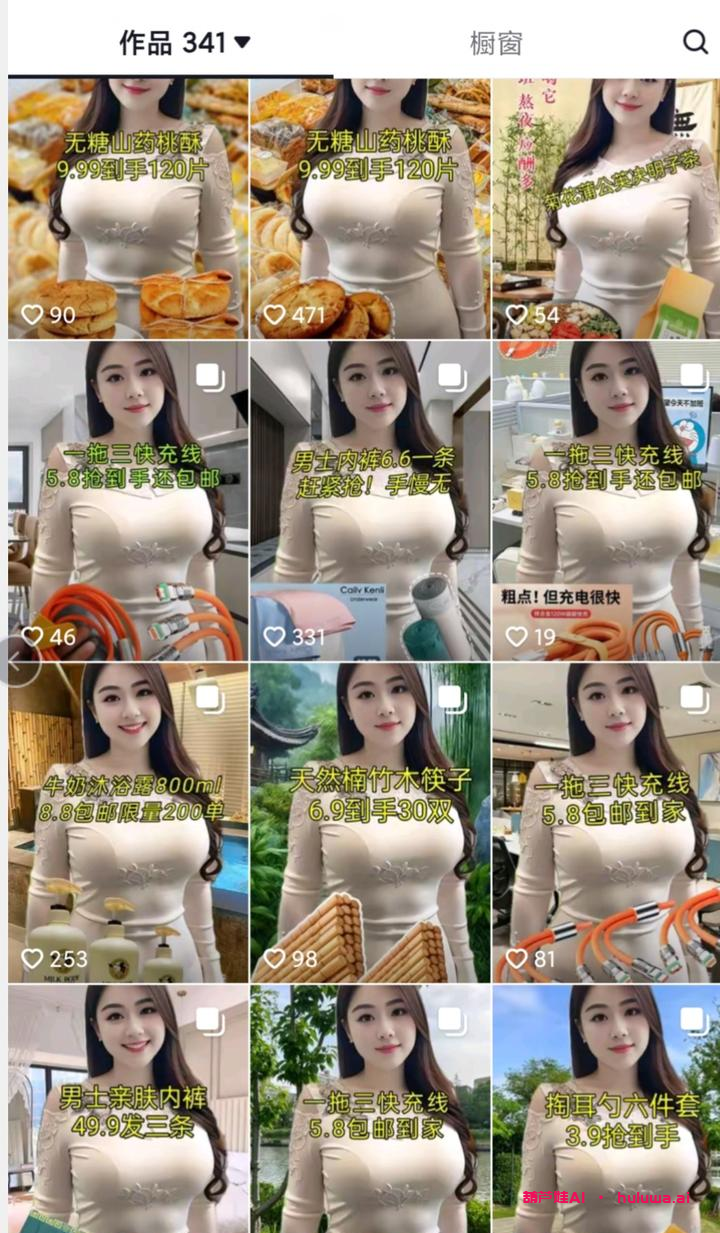 AI绘画生成器:用简单操作成就高收入的秘密!
