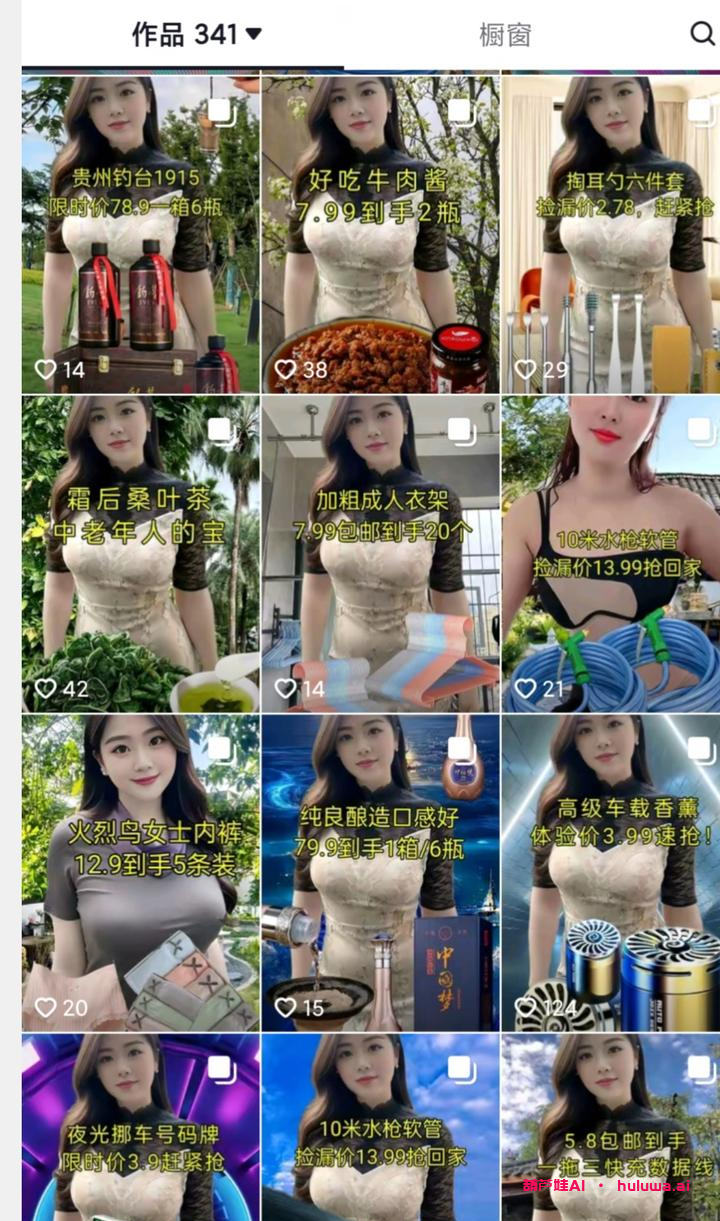 AI绘画生成器:用简单操作成就高收入的秘密!
