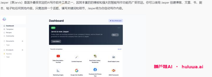 AI写作神器:点亮写作迷茫路上的明灯